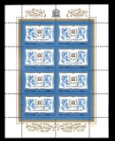 A10 QC 2 - Timbre foarte vechi - Rusia - UNESCO - bloc - 1996