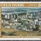 s3 - Coasta de Fildes 1980 - Aniversari neuzat,perfecta stare