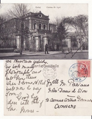 Galati - Curtea de Apel foto