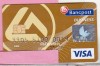Bnk crc Card bancar Bancpost Visa Business - expirat
