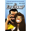 Ez egy ilyen nap - Maya Devir