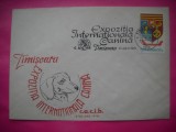 HOPCT PLIC NR 1696 EXPOZITIA INTERNATIONALA CANINA [ CAINI] TIMISOARA 1978 -ROMANIA