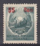 ROMANIA 1952 LP 317 a STEMA RPR SUPRATIPAR 55BANI/31 LEI EROARE CU A DIN BANI IN OGLINDA STARE MNH