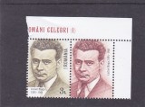 OAMENI CELEBRI ILUCIAN BLAGA, VAL 3 LEI CU VINIETA ,2018,MNH,ROMANIA, Nestampilat