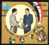 IRAQ 1988 JOCURILE OLIMPICE SEUL SADDAM HUSSEIN, Nestampilat