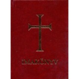 Imak&ouml;nyv - R&oacute;mai katolikusok r&eacute;sz&eacute;re
