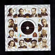 Romania 2013 Fonoteca de aur Elena Vacarescu Nicolae Iorga MNH Bloc LP 2004 a