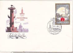bnk fil URSS - sport - FDC 1980 - Jocurile Olimpice - turism