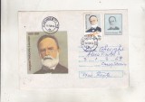 bnk ip Intreg postal 1985 - August Treboniu Laurian - cod 072/85