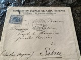 Plic circulat 1905, 25 bani, Bucuresti-Sibiu, Austro-Ungaria,Scoala de Menaj,rar