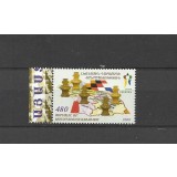 NAGORNO KARABAKH 2009 SAH OLIMPIADA DRESDA