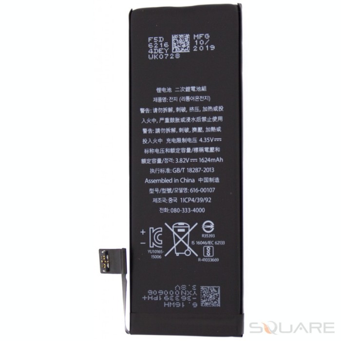 Acumulatori iPhone SE*, OEM