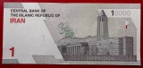 Iran 1 10000 10.000 Rials 2021 UNC necirculata **