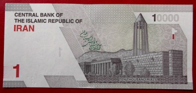 Iran 10000 10.000 Rials 2021 UNC necirculata ** foto