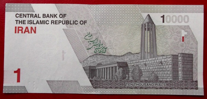 Iran 10000 10.000 Rials 2021 UNC necirculata **