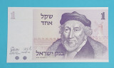 Israel 1 Sheqel 1978 &#039;Montefiore&#039; UNC serie: 2203410375