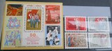 AFR 1972 SERIE RUSIA MNH