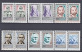 ROMANIA 1984 LP 1094 ANIVERSARI COMEMORARI PERECHE SERII MNH