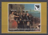 BRAZILIA 1989 CENTENARUL PROCLAMARII REPUBLICII BLOC MNH