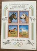 A12 S7 3 - Colita foarte veche - Yemen - Jocurile Olimpice 1984 - bloc filatelic, Sport, Nestampilat
