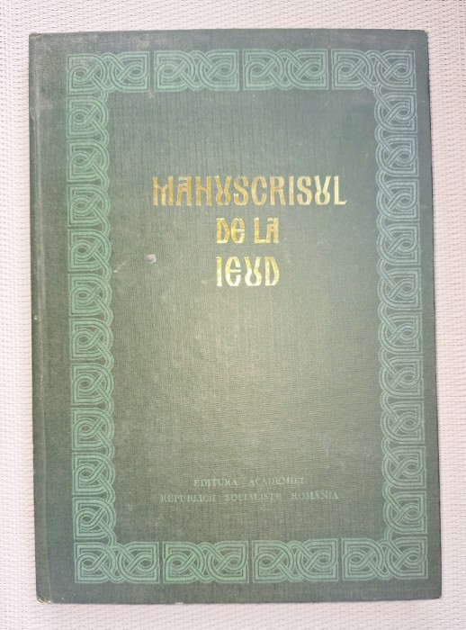 MIRELA TEODORESCU, ION GHETIE - MANUSCRISUL DE LA IEUD (*)