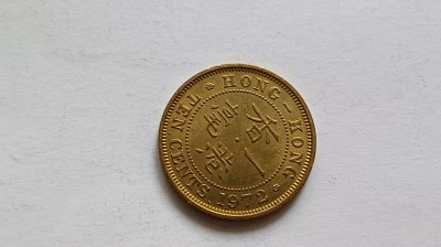 Hong Kong -10 Cents 1972 foto