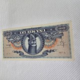 Romania 1000 lei 1948 , de colectie