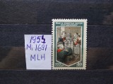 1953-Rusia-Mi1691-MLH, Nestampilat