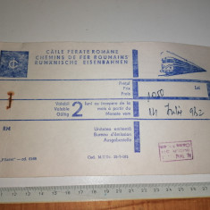 BILET TREN CFR 1982 INTERNATIONAL - MUNCHEN