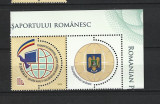 ROMANIA 2023 - ZIUA PASAPORTULUI ROMANESC, VINIETA 1, MNH - LP 2408, Nestampilat