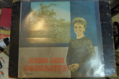 Gliceria Gaciu ?? Roman?e Electrecord ?? EPE 03656 Vinyl, LP, Album 1989 foto