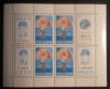 M1 TX2 6 - 1970 - Apollo 13 - in bloc de patru, Spatiu, Nestampilat