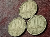 Lot 3 monede Rusia / URSS: 10 copeici 1982 + 1983 + 1984 [17]