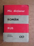 Victor Vascenco - Mic dicționar rom&acirc;n - rus