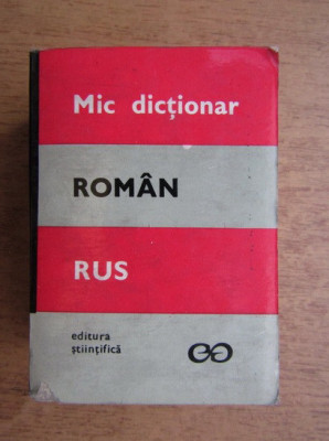 Victor Vascenco - Mic dictionar roman-rus foto