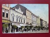Arad strada comerciala magazine reclame