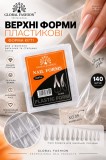 Set de 2 unități: Forme superioare din plastic, Gheare, 140 buc., NO.39