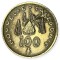 NOUA CALEDONIE 100 FRANCI CFP 2008 , KM 15a [1] XF