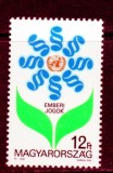UNGARIA 1991, 42 de ani de la Declarația Universală a Drepturilor Omului, serie neuzată, MNH