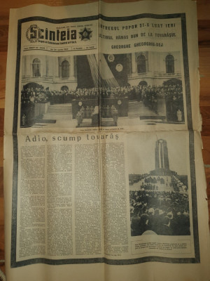 ziarul scanteia 25 martie 1965- inmormantarea lui gheorghe gheorghiu dej foto