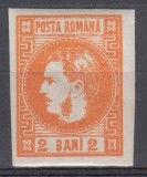 ROMANIA 1868 LP 21 REGELE CAROL I CU FAVORITI 2 BANI PORTOCALIU GUMA ORIGINALA USOARA SARNIERA
