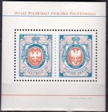 Polonia 1990 - Bloc 130 ani timbrul polonez, neuzat,perfecta stare(z)