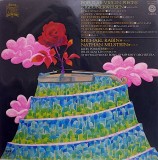 Vinil LP # &quot;Japan Press&quot; Michael Rabin / Nathan Milstein - Leon Pommers, Felix Slatkin &lrm;&ndash; Popular Violin Pieces &ndash; Zigeunerweisen (VG++)