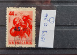 TS21 - Timbre serie Bulgaria - 1959, Stampilat