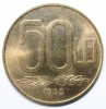 50 LEI 1995 . DETALII EXCELENTE .