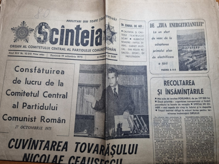 scanteia 19 octombrie 1975-cuvantarea lui ceausescu