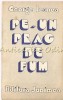 Pe Un Prag De Fum - George Lesnea, Editura Junimea, 1983, Roman