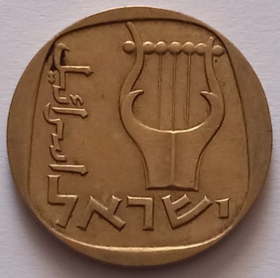 Israel , 25 Agorot foto