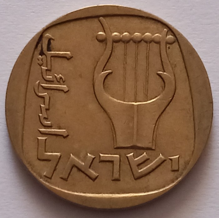 Israel , 25 Agorot