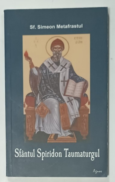 SFANTUL SPIRIDON TAUMATURGUL de SFANTUL SIMEON METAFRASTUL , 2010